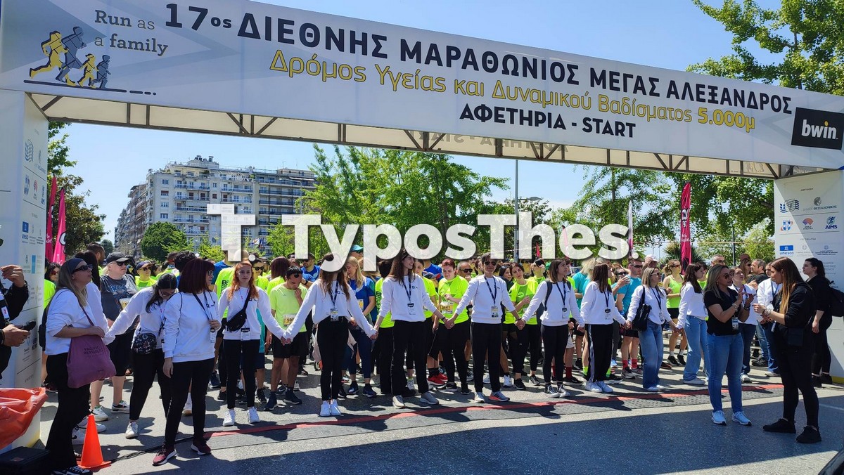 marathwnios-_10.jpg marathwnios-_10.jpg