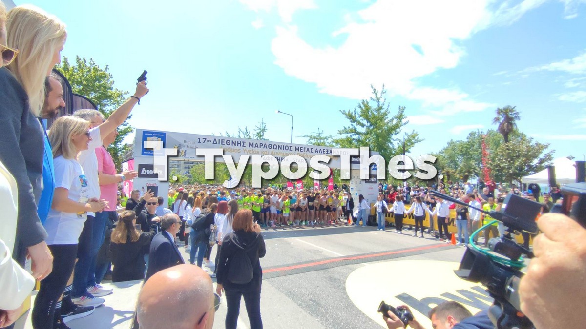 marathwnios-_2.jpg marathwnios-_2.jpg