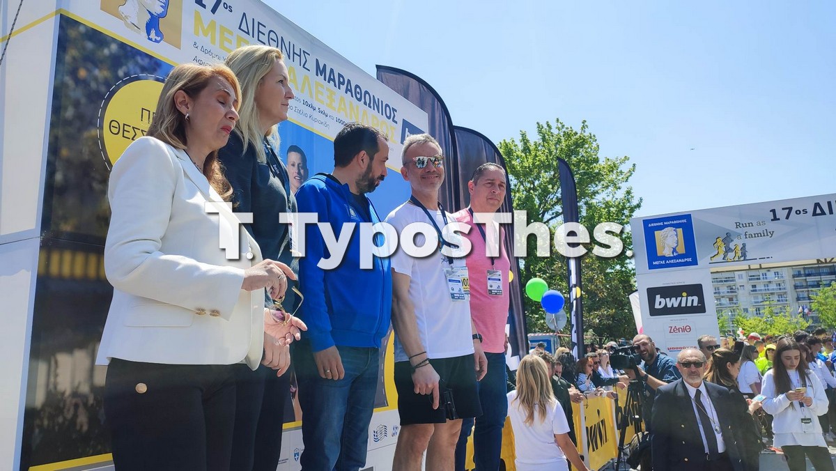 marathwnios-_3.jpg marathwnios-_3.jpg