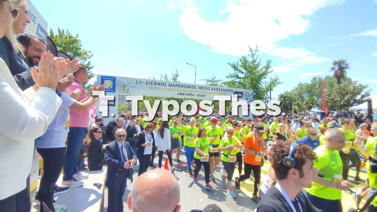 marathwnios-_6.jpg marathwnios-_6.jpg