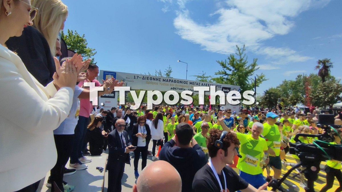 marathwnios-_9.jpg marathwnios-_9.jpg