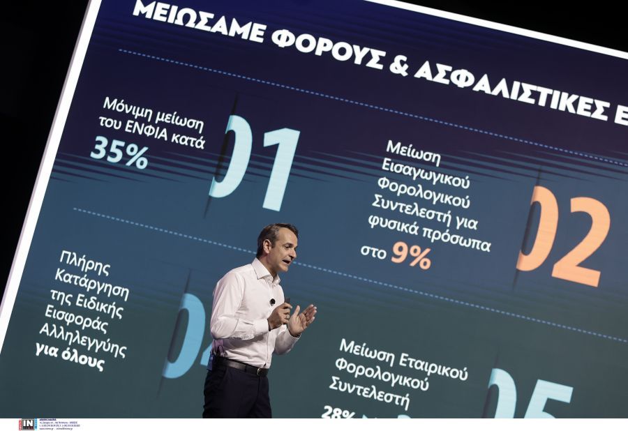mitsotakis-3.jpg mitsotakis-3.jpg
