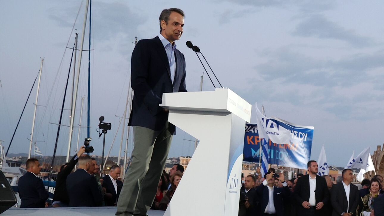 mitsotakis-xania.jpg