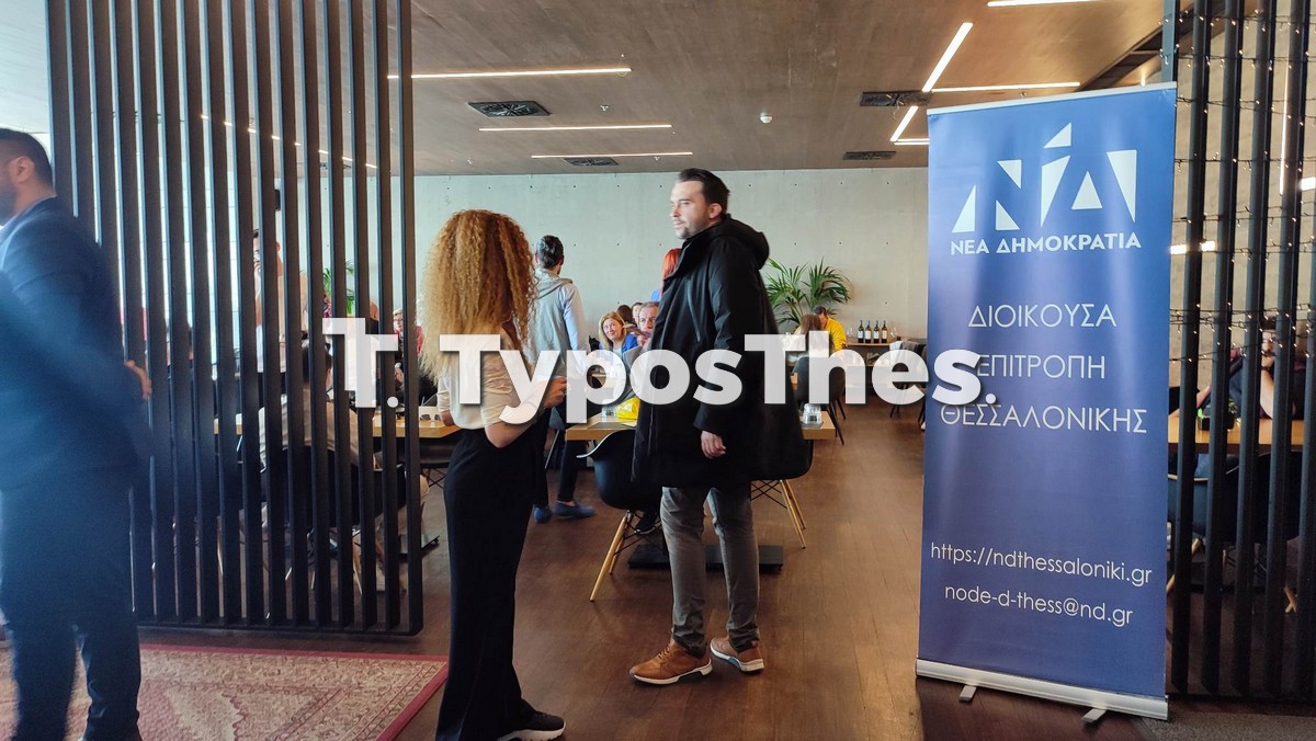 nd-dioikousa.jpg nd-dioikousa.jpg