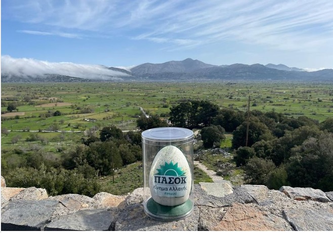 pasok-augo.jpg pasok-augo.jpg