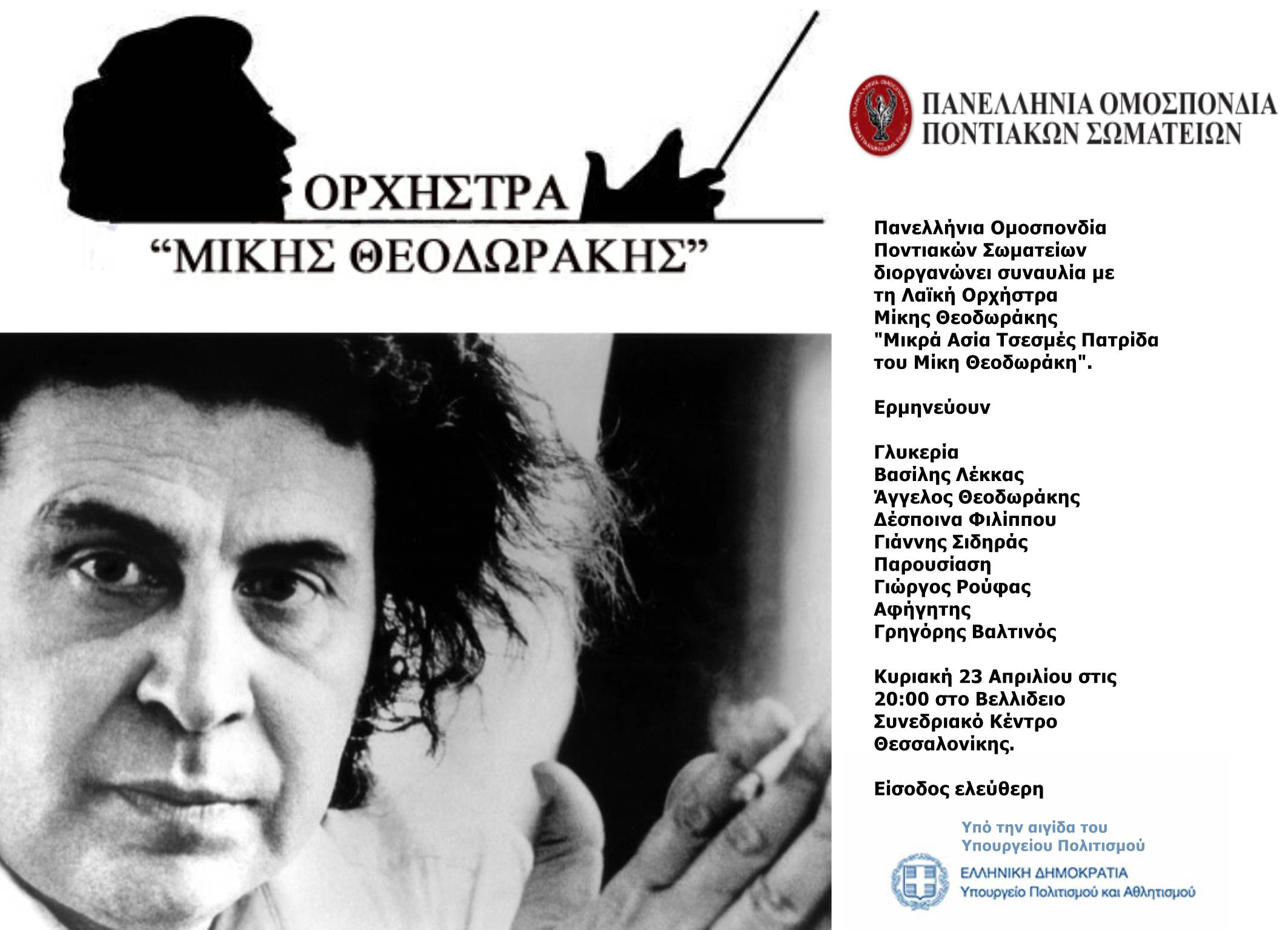 synaylia-miki.jpg synaylia-miki.jpg