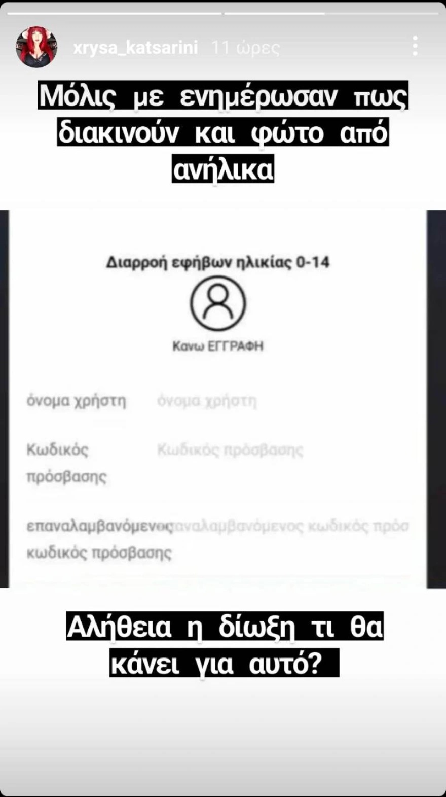telegram_fake_pics_2.jpg telegram_fake_pics_2.jpg