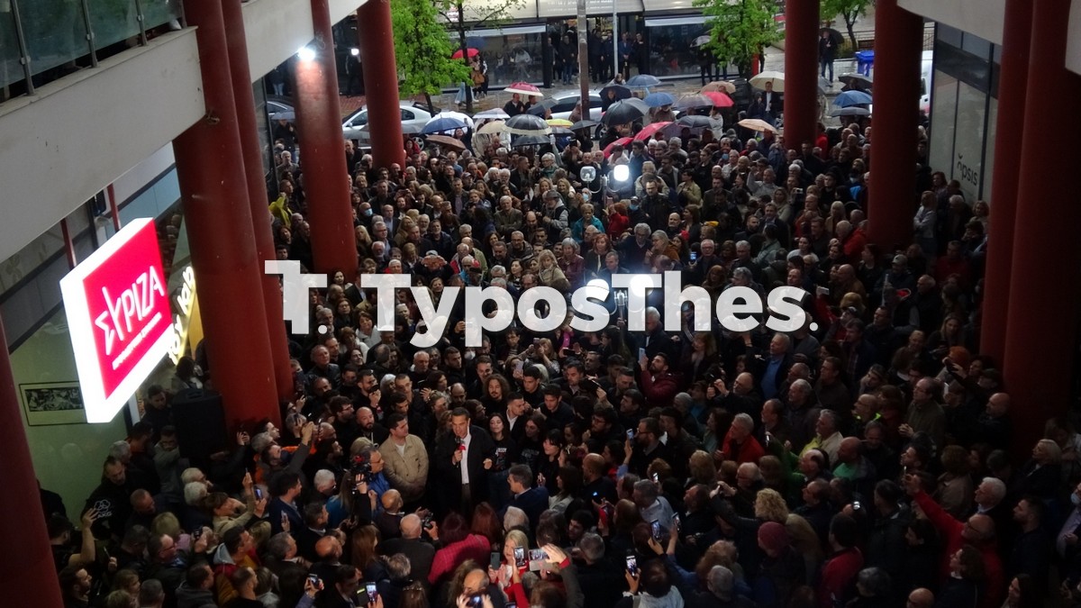 tsipras-thermi.jpg tsipras-thermi.jpg