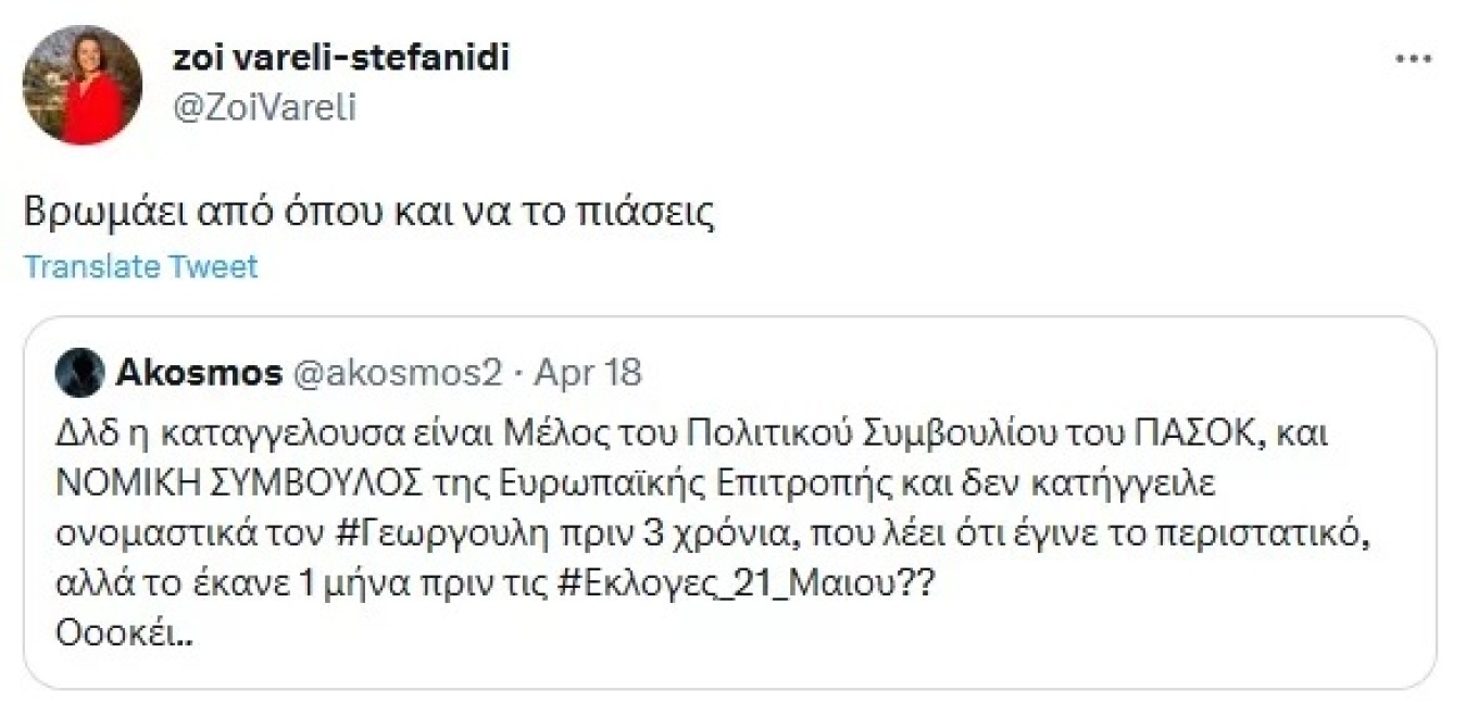 vareli_2.jpg vareli_2.jpg