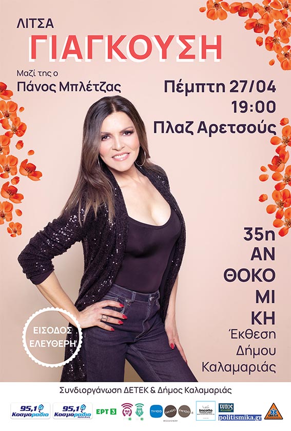 yagousi_poster_prx.jpg yagousi_poster_prx.jpg