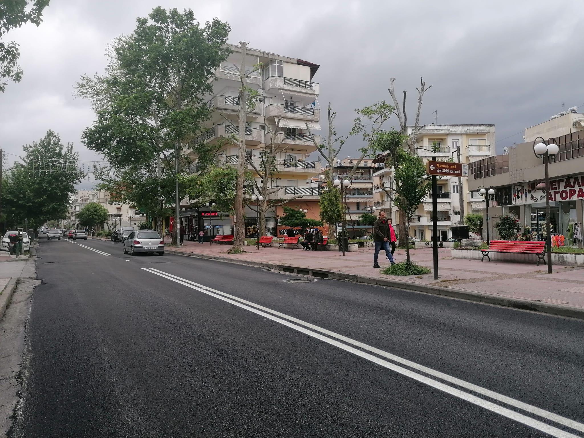 asfaltostrosi_karaoli_dimitriou_4.jpeg asfaltostrosi_karaoli_dimitriou_4.jpeg