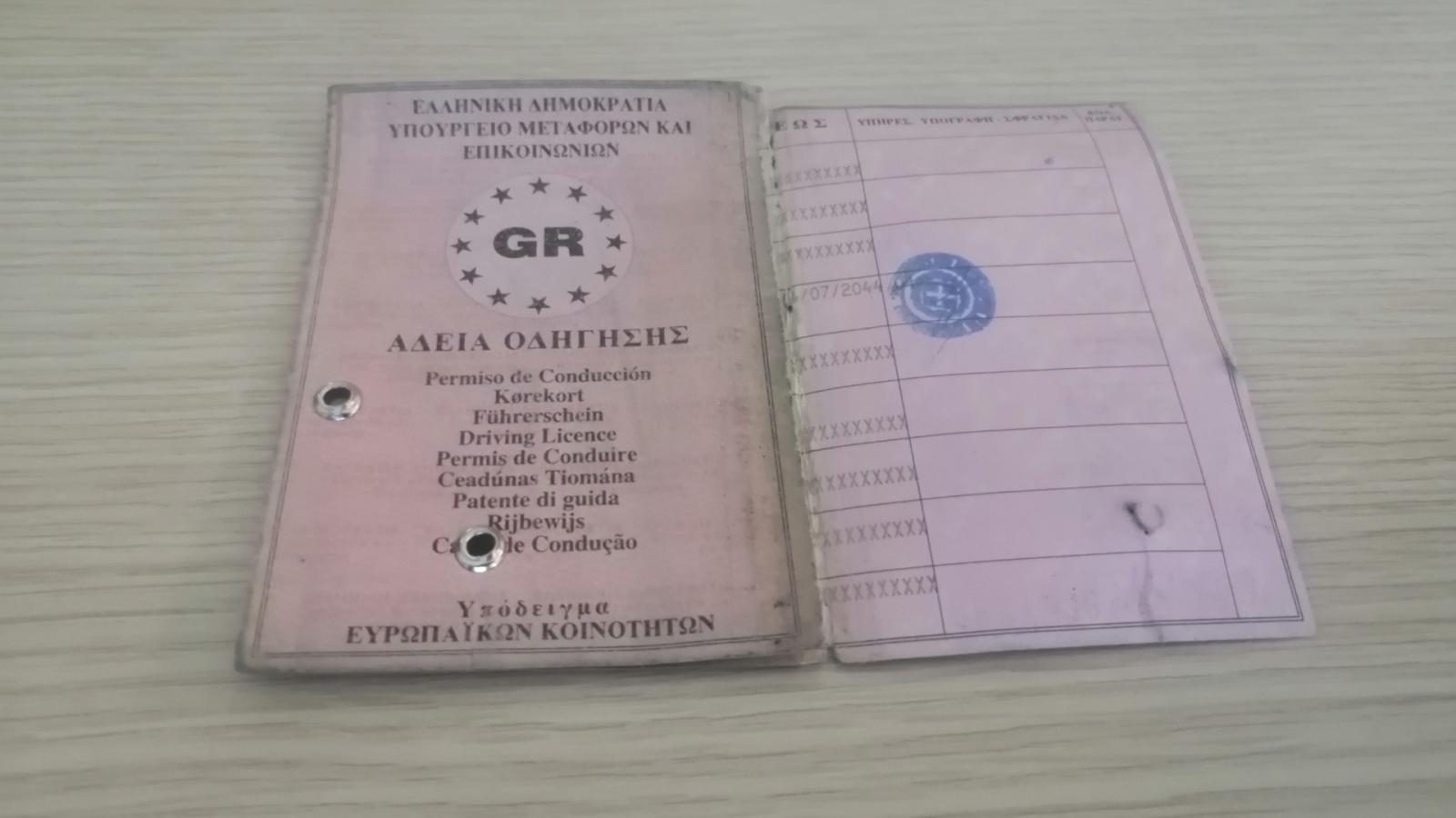 diploma_odigisis_roz.jpg diploma_odigisis_roz.jpg