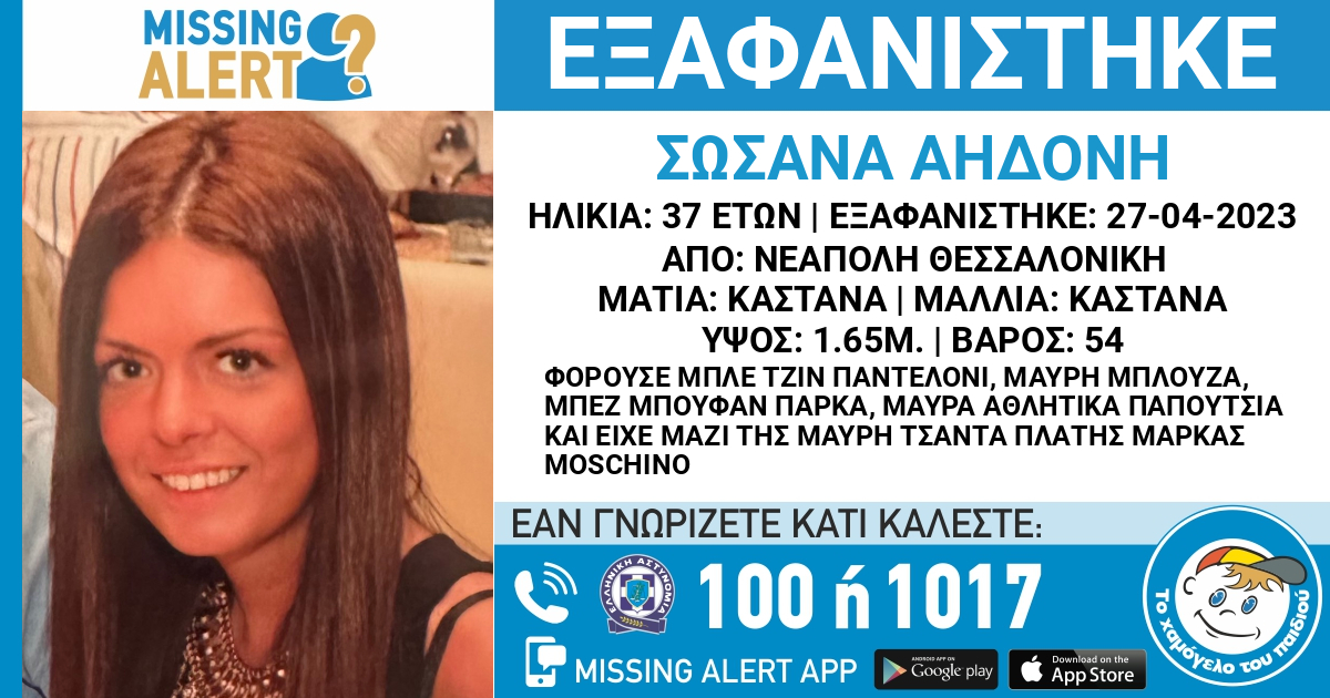 exafanisi_neapoli.jpeg exafanisi_neapoli.jpeg