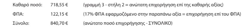 fek_thermosifonas_5.jpg fek_thermosifonas_5.jpg
