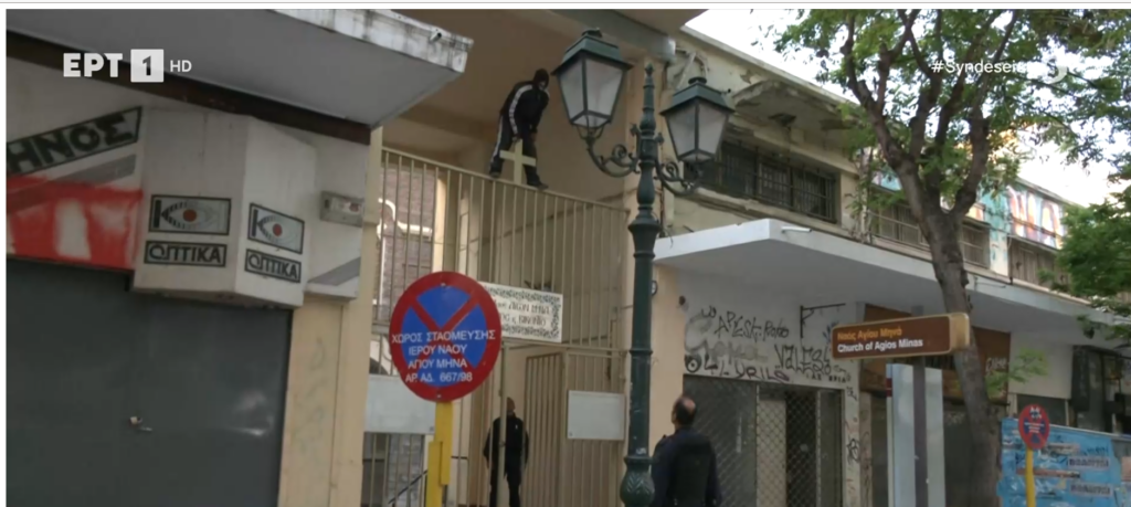 fotia_katastima_kentro_8.png fotia_katastima_kentro_8.png