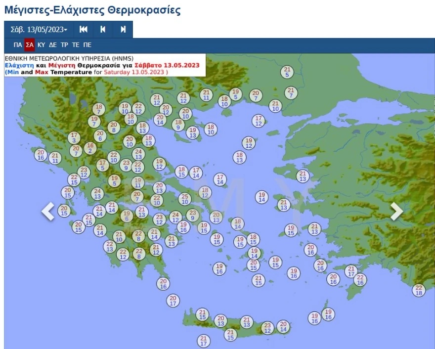 hartis_thermokrasies_kyriaki.jpg hartis_thermokrasies_kyriaki.jpg