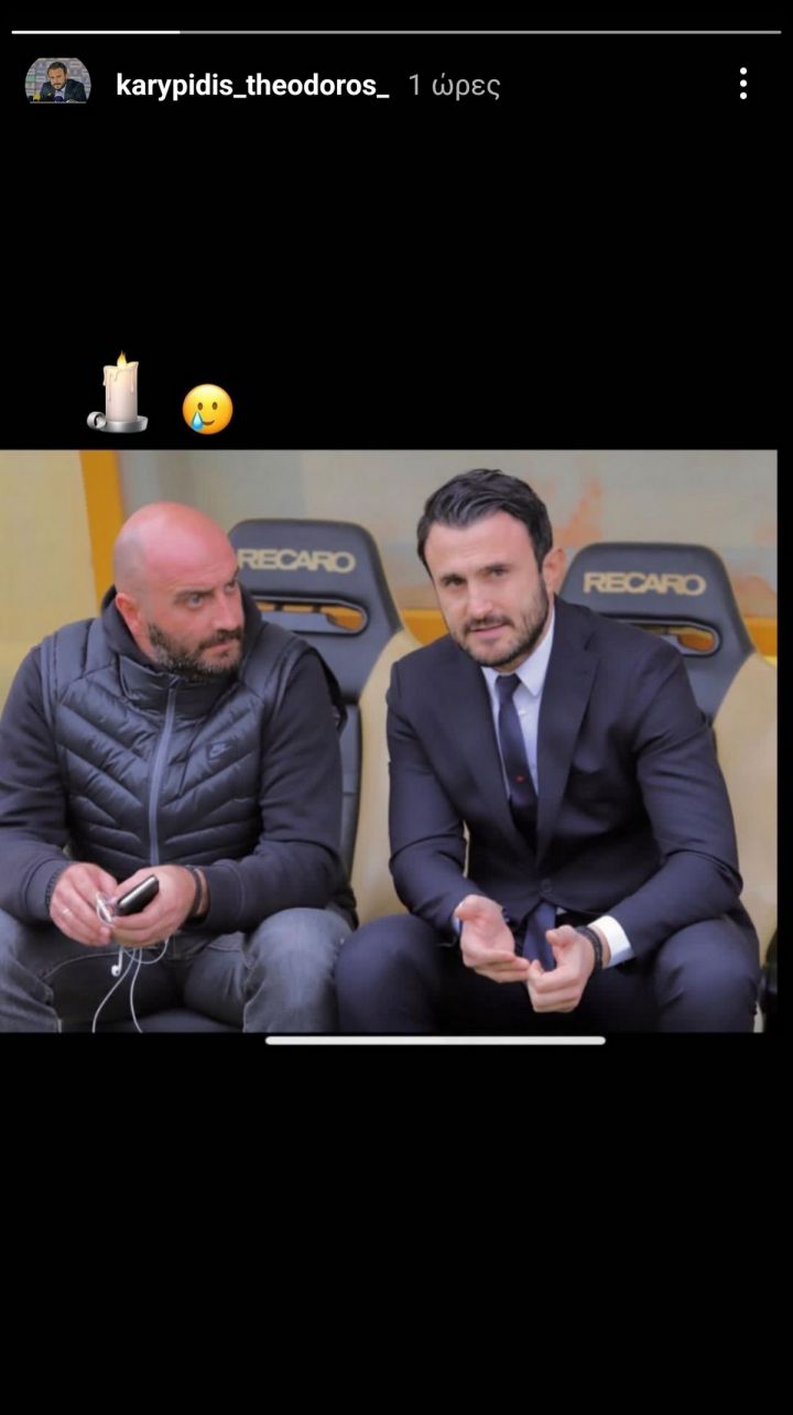 karypidis_myroforidis.jpeg karypidis_myroforidis.jpeg