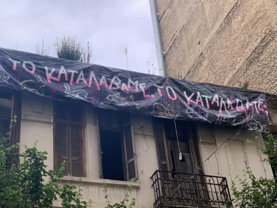 katalipsi_balaoritou_4.jpeg katalipsi_balaoritou_4.jpeg