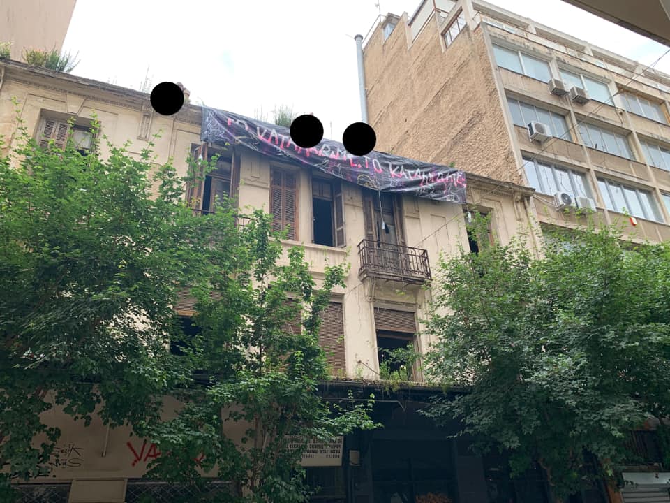 katalipsi_balaoritou_5.jpeg katalipsi_balaoritou_5.jpeg