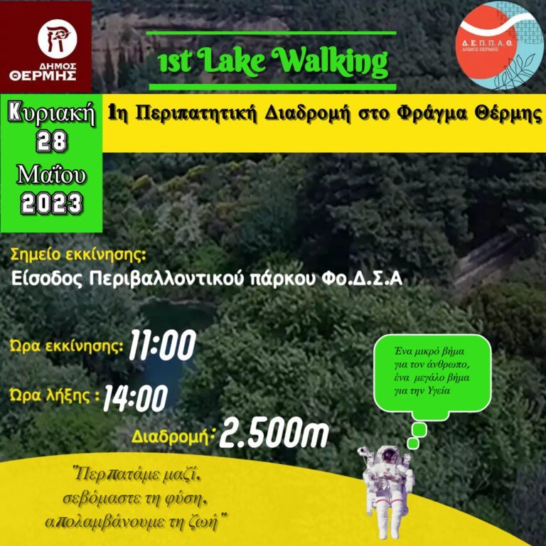 lake_walking.jpg lake_walking.jpg