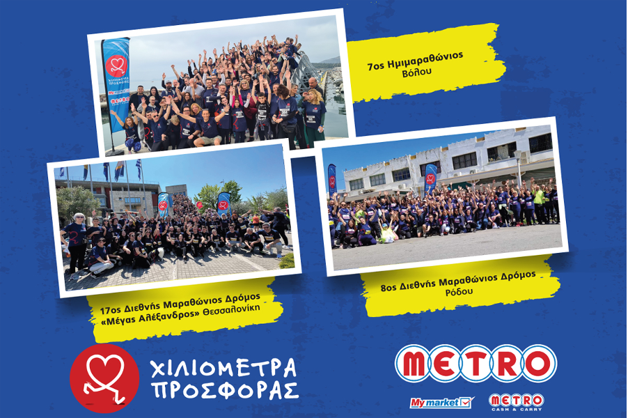 metro_market.png metro_market.png