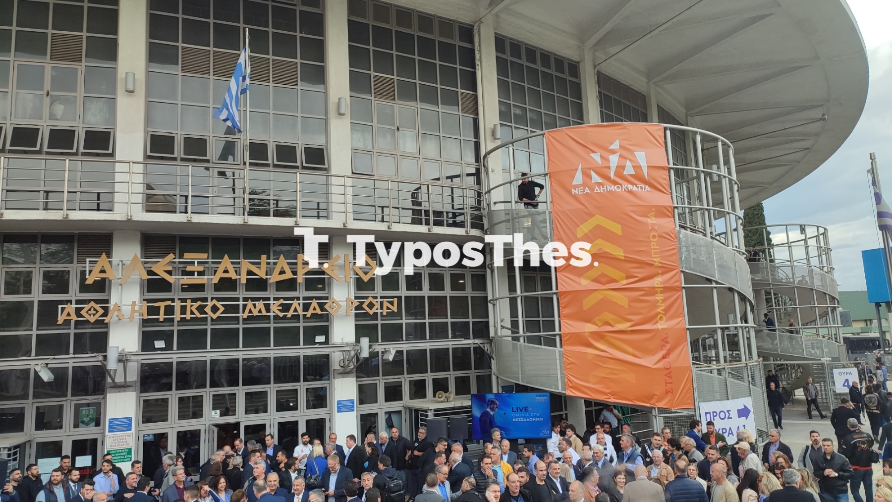 mitsotakis6.jpg mitsotakis6.jpg
