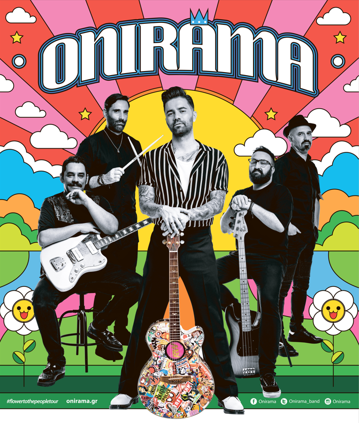 onirama.png onirama.png