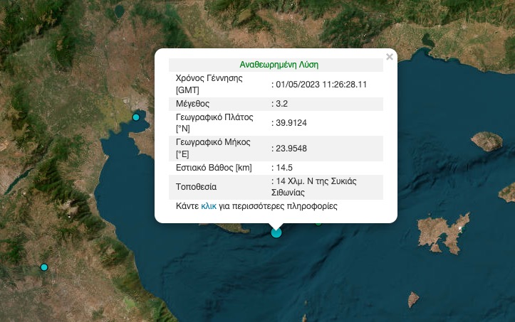 seismos_xalkidiki.jpg seismos_xalkidiki.jpg