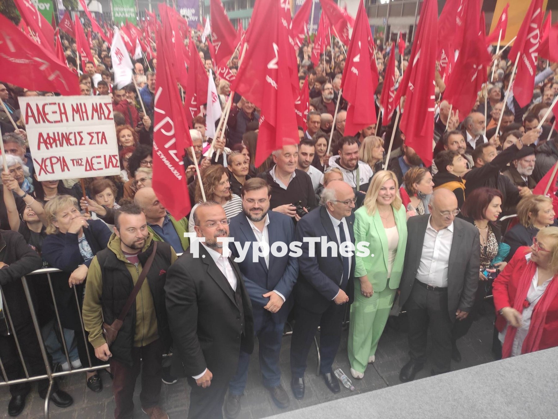 syriza.jpg syriza.jpg