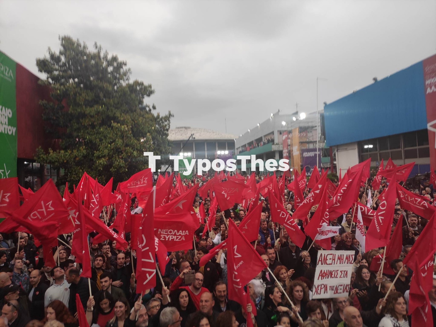 tsipras-syriza.jpg tsipras-syriza.jpg