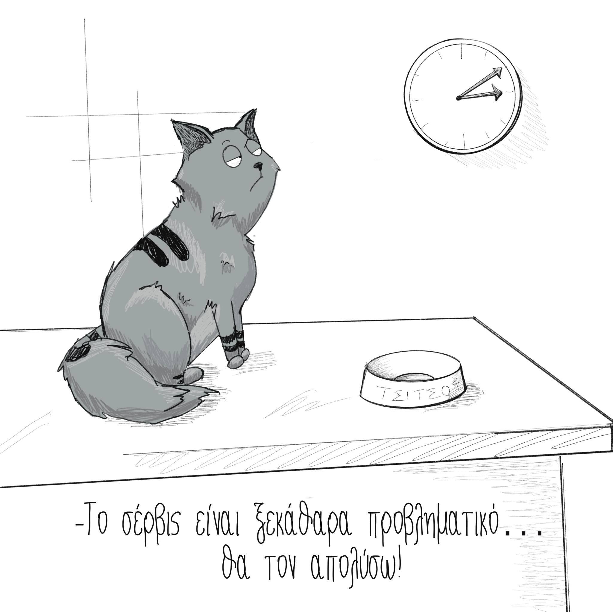 tsitsos.jpg tsitsos.jpg
