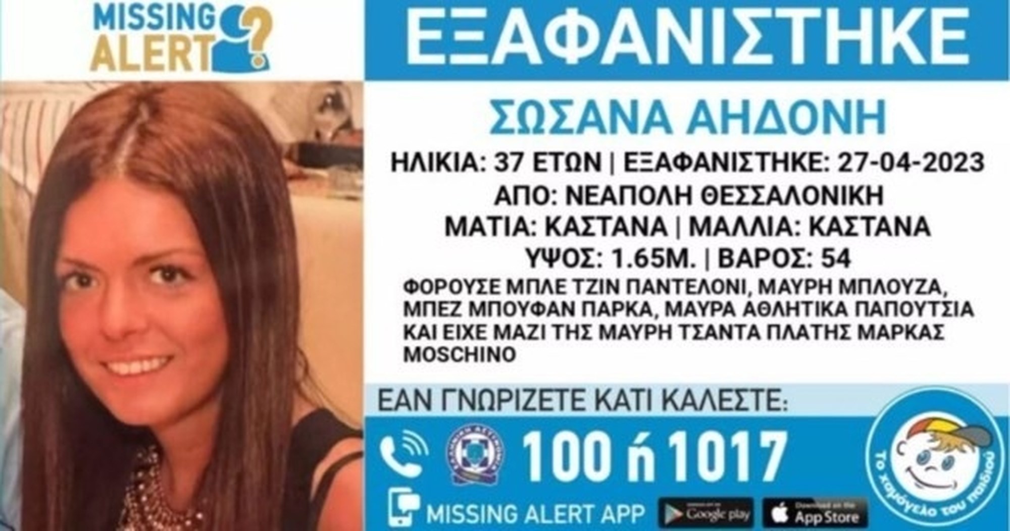 xamogelo_aidoni.jpg xamogelo_aidoni.jpg