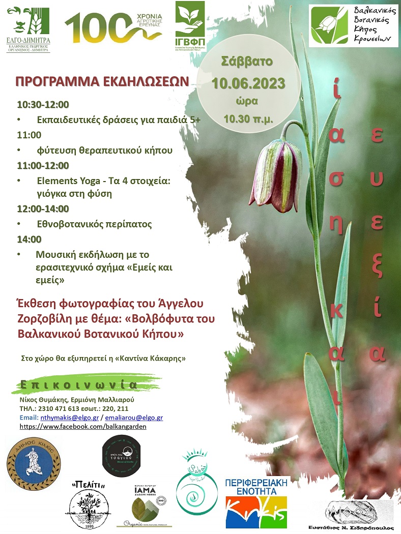20230610-programma_bbkk.jpg 20230610-programma_bbkk.jpg