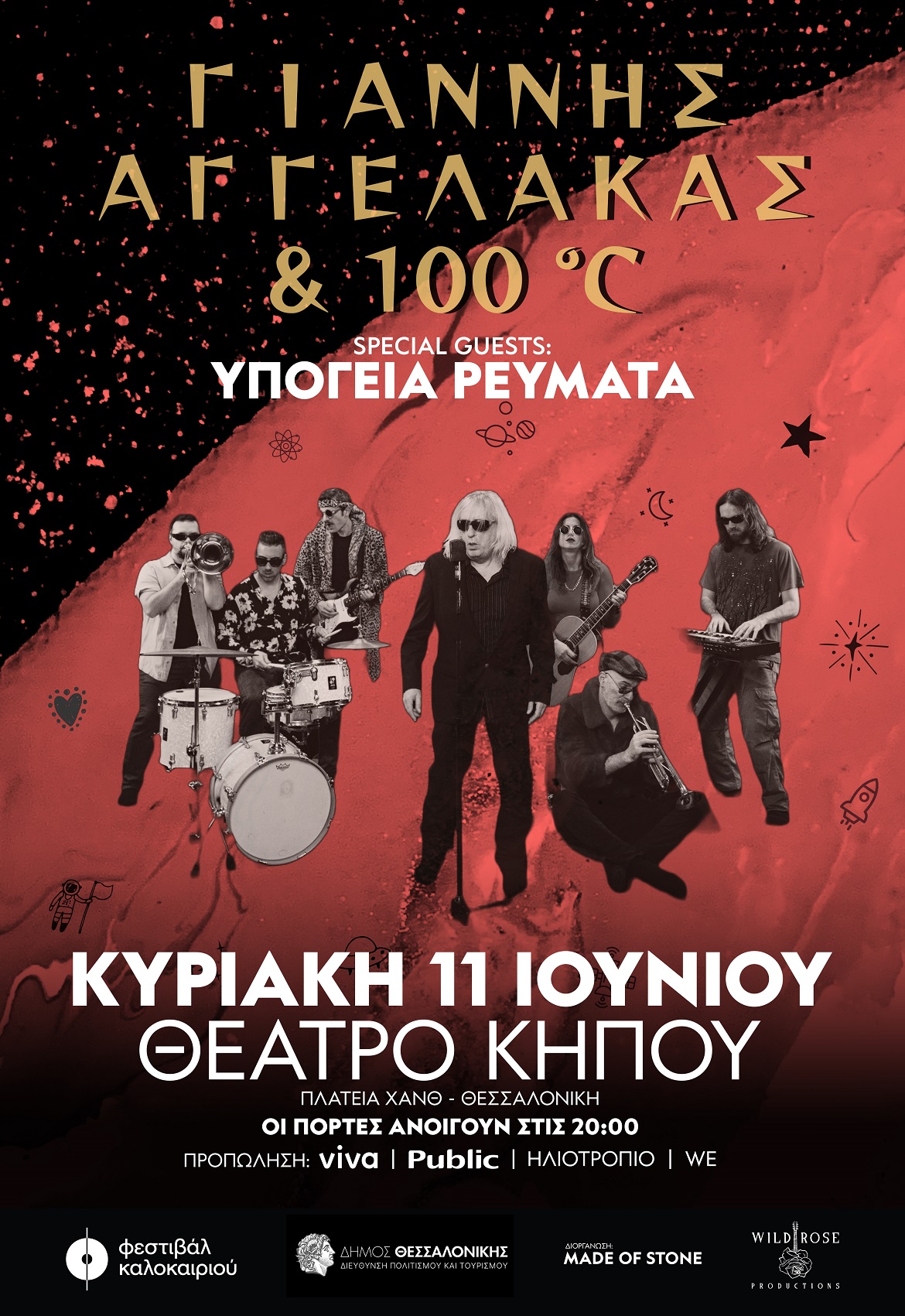 aggelakas-ypogeia1.jpg aggelakas-ypogeia1.jpg