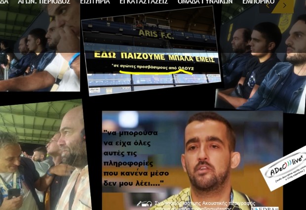 agones_prosbasimoi.jpg agones_prosbasimoi.jpg