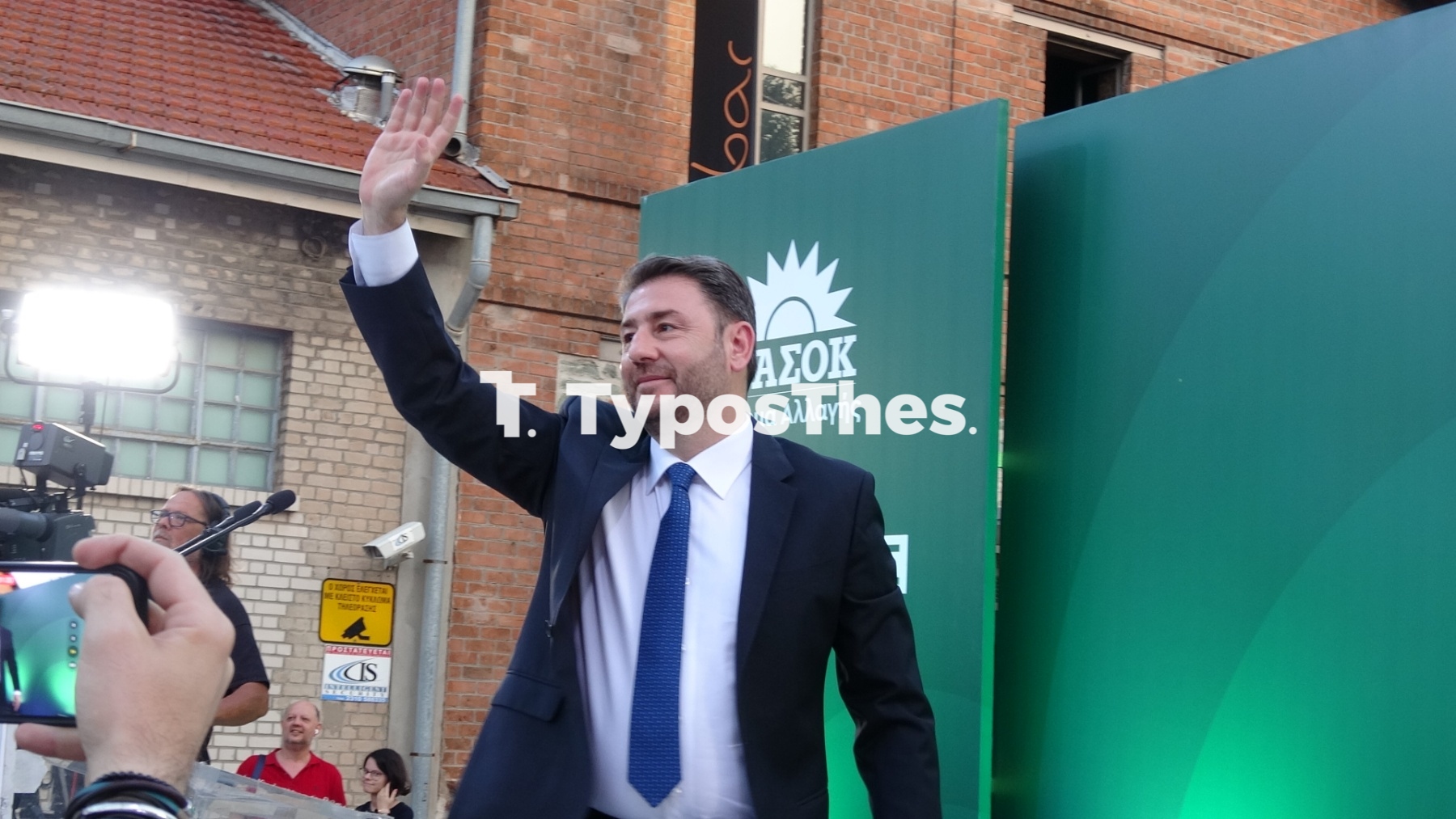 androulakis3.jpg androulakis3.jpg