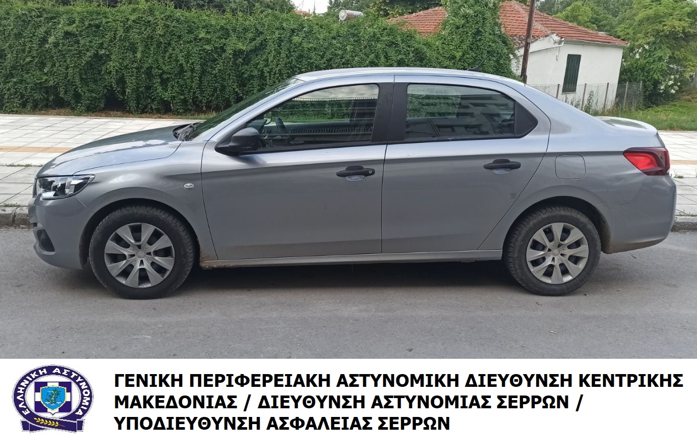 diakinisi_allodapoi_serres_3.jpg diakinisi_allodapoi_serres_3.jpg