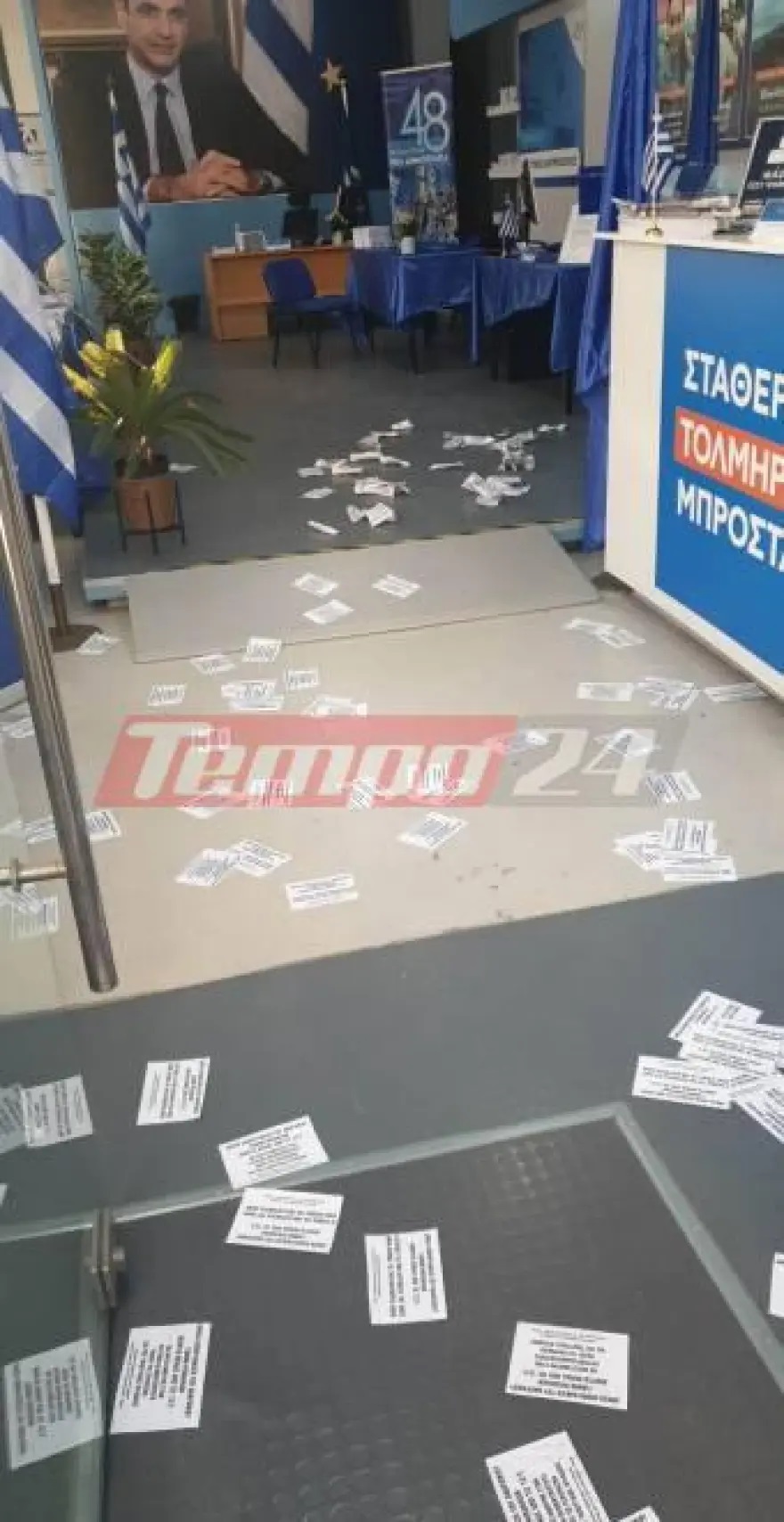 eklogiko-nd.jpg eklogiko-nd.jpg