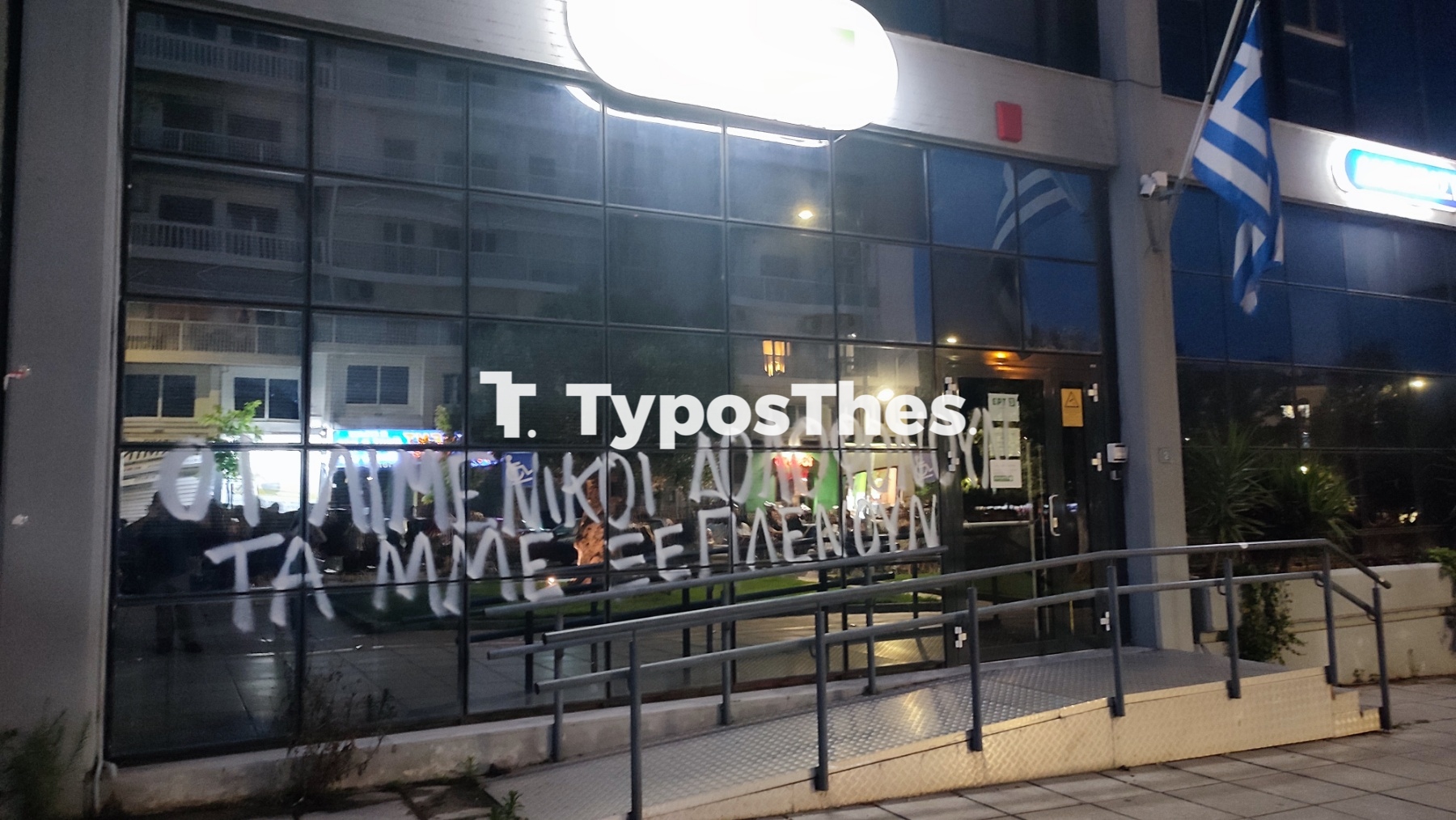ert-poreia.jpg ert-poreia.jpg