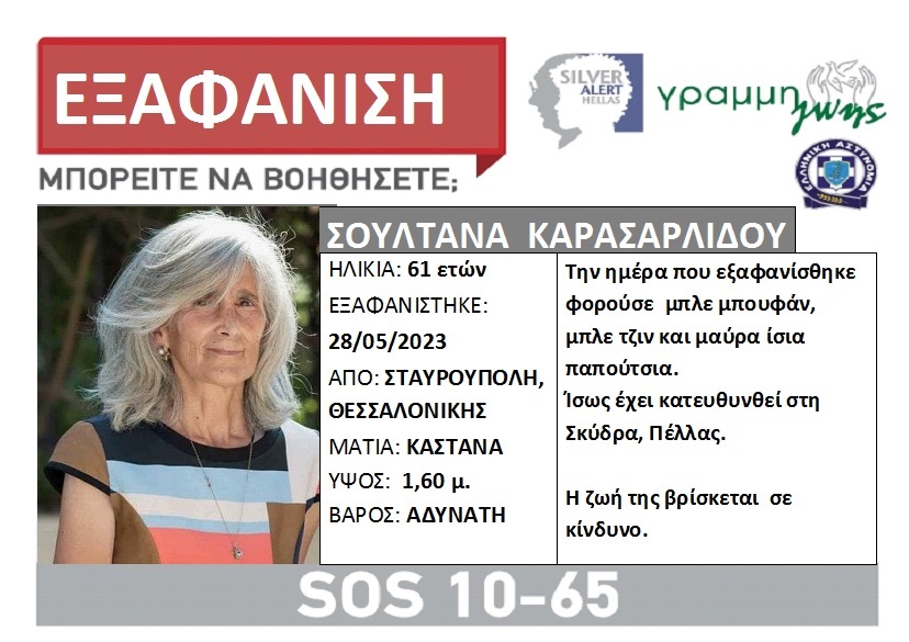 exafanisi.jpg exafanisi.jpg