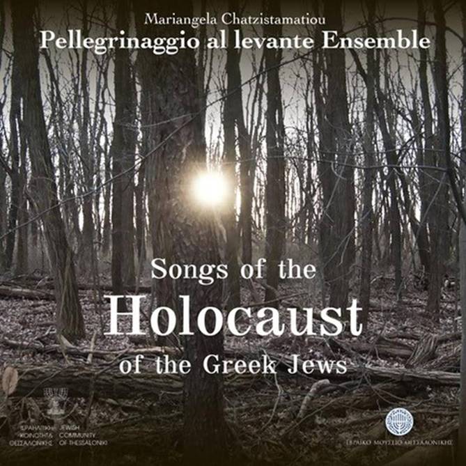 holocaust.jpg holocaust.jpg