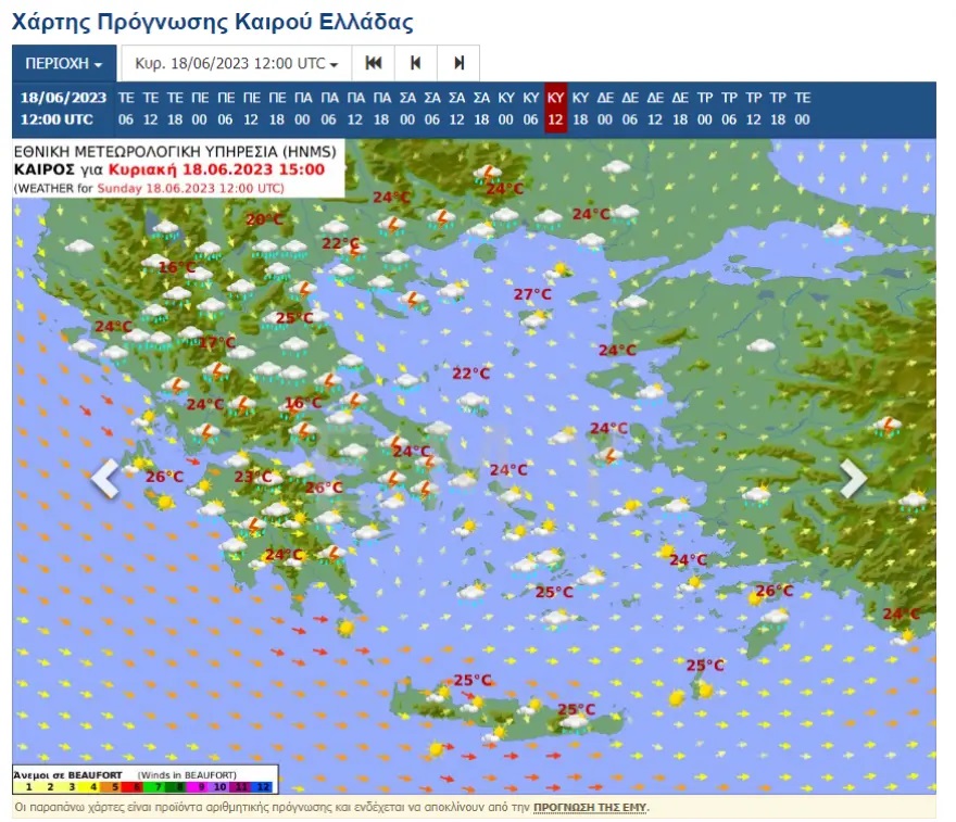 kiriaki-kakokairia-iounios.jpg kiriaki-kakokairia-iounios.jpg