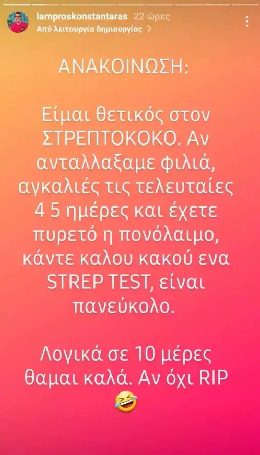 konstantaras_story_1.jpg konstantaras_story_1.jpg