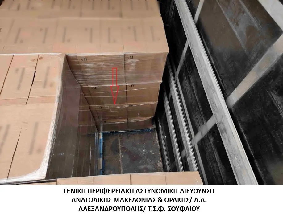 krypti_fortigo_diakinitis_2.jpg krypti_fortigo_diakinitis_2.jpg