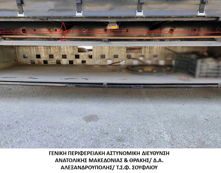 krypti_fortigo_diakinitis_3.jpg krypti_fortigo_diakinitis_3.jpg
