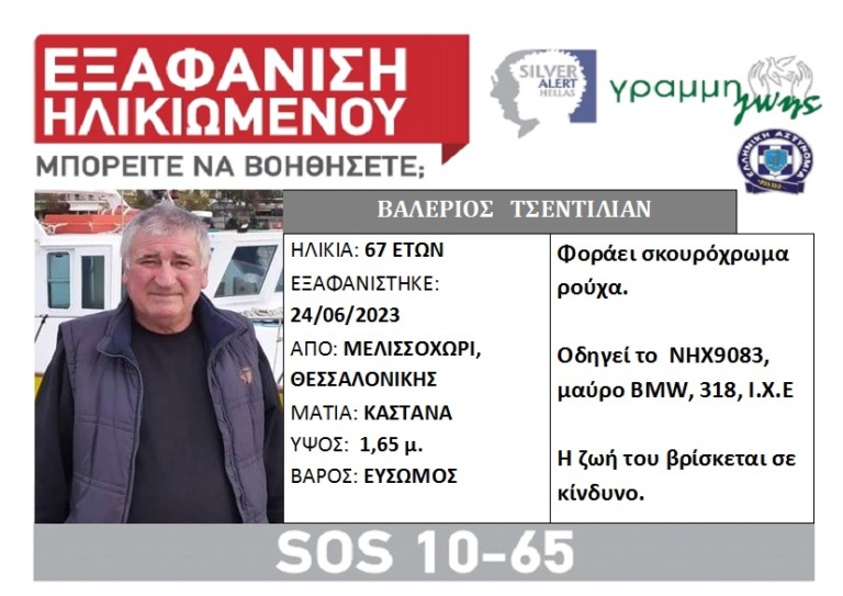 lost-tsentilian.jpeg lost-tsentilian.jpeg