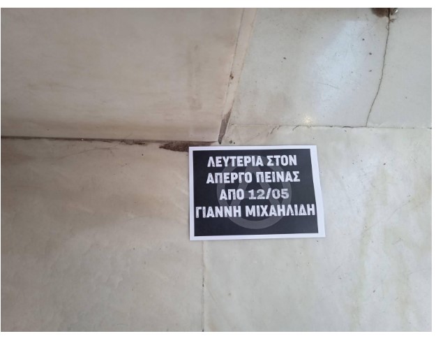 mihailidis2.jpg mihailidis2.jpg