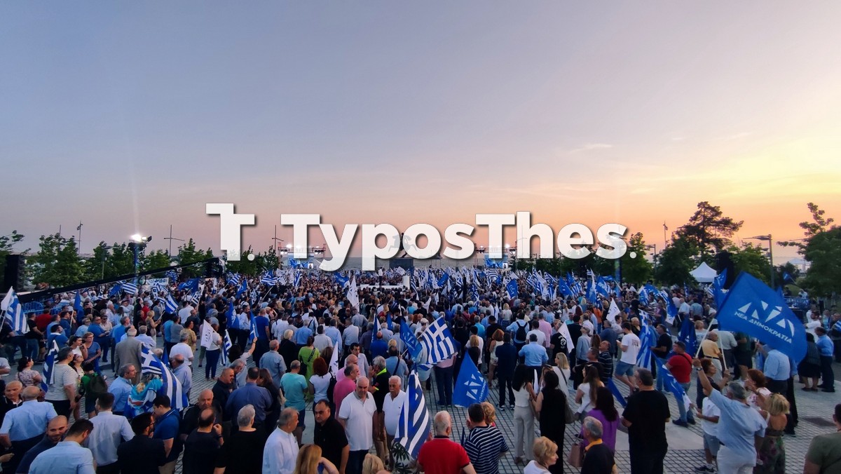 mitsotakis-thessaloniki3.jpg mitsotakis-thessaloniki3.jpg