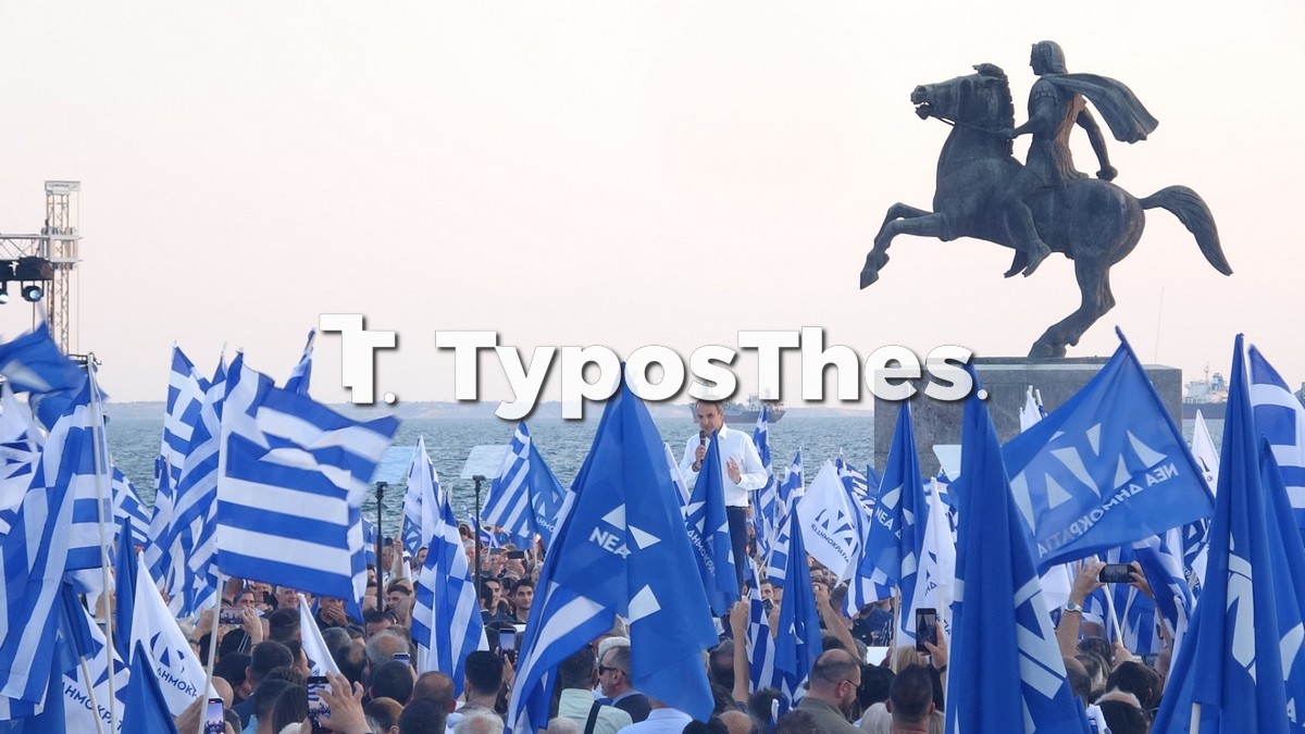 mitsotakis-thessaloniki_2.jpg mitsotakis-thessaloniki_2.jpg