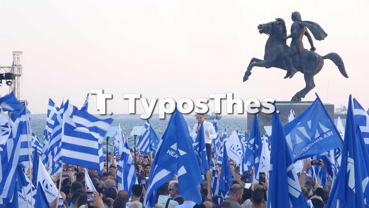 mitsotakis-thessaloniki_2.jpg